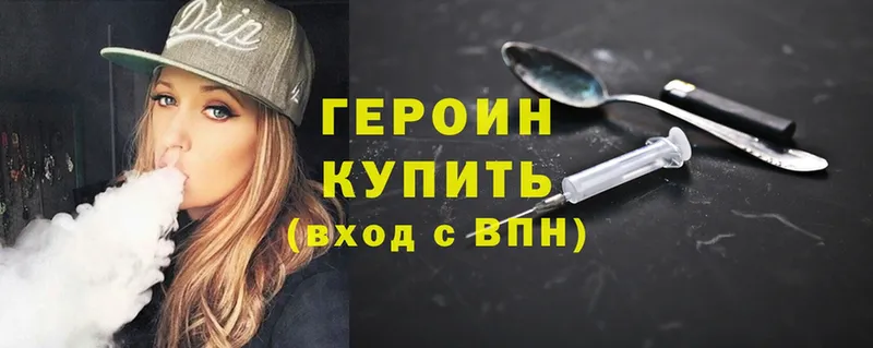 мега зеркало  Звенигород  ГЕРОИН афганец  мориарти как зайти  купить  цена 