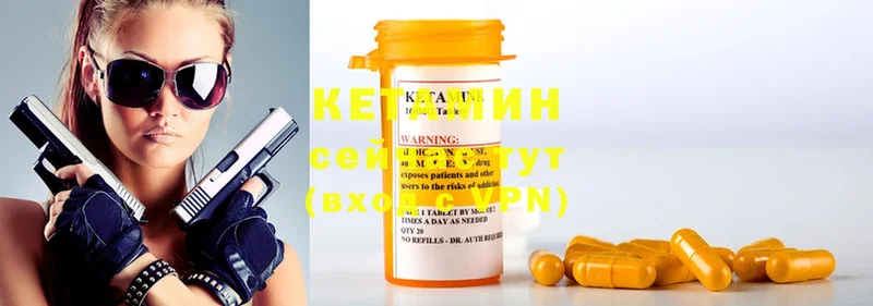 Кетамин ketamine Звенигород